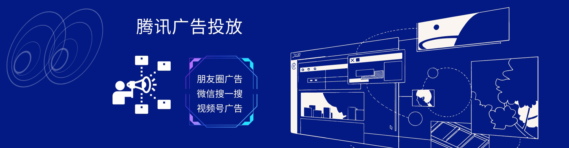 贡觉信息流运营