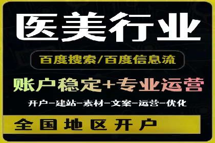 竞价开户推广案例深度剖析