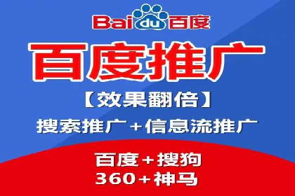 SEM运营案例：如何打造成功的广告投放策略